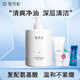 雪玲妃（SNEFE）氨基酸百合洗面奶女男補(bǔ)水保濕清爽不緊繃深層清潔毛孔護(hù)膚潔面乳 百合300g*1瓶+中樣*1+面膜*2+起泡網(wǎng)*1