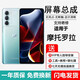 埃佰利MOTO摩托羅拉刀鋒Razr 摩托羅拉edge s pro屏幕總成X30 S30觸摸Pro液晶xt2153-1顯示G50/G53屏 Edge S30【不帶框】純?cè)〇|方高刷版
