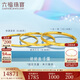 六福珠寶 一生一世黃金手鐲光影金足金碎碎冰 計價 58mm-約13.14克