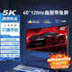 星華辰 40/49英寸準5K顯示器超寬32:9曲面NANO-IPS-LG面板升降旋轉專(zhuān)業(yè)護眼帶魚(yú)屏組雙QHD Type-C直連PBP 旗艦版40英寸5K+120HZ曲面PBP三分屏