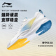 李寧（LI-NING）羽毛球鞋彈彈云男女款防滑耐磨減震超輕便透氣比賽訓(xùn)練鞋運(yùn)動(dòng)鞋