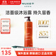 歐樹（Nuxe）蜂蜜潔面卸妝舒緩敏感肌氨基酸洗面奶清潔禮物 400ml（潔面沐浴二合一