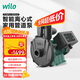 WILO威樂(lè )增壓泵家用全自動(dòng)靜音增壓器自來(lái)水管道全屋 PUNPro-600EAH