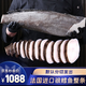 嘗鮮生 銀鱈魚法國(guó)冷凍鱈魚（南極犬牙魚）生鮮切片500g袋裝 2.9kg -3.1kg