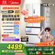 美的（Midea）M60系列520純平全嵌法式多門(mén)四開(kāi)門(mén)家用冰箱超薄雙系統循環(huán)大容量制冰BCD-520WUFPZM(E)白國家補貼