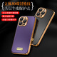 ENBANDA適用于蘋果16promax手機(jī)殼奢華真皮iphone15保護(hù)套超薄男商務(wù)14pro外殼防摔女款蘋果13手機(jī)套新款 【優(yōu)雅黑】頭層牛皮+鏡頭保護(hù) 蘋果15ProMax