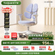 護童（Totguard）兒童學(xué)習椅可調節升降學(xué)生正姿四背坐姿椅 G985_奇思藍 帶腳踏