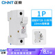 正泰圓筒形熔斷器RT28-32芯子保險(xiǎn)絲保險(xiǎn)管10_38mm_熔斷器底座可選 底座RT28N-32X 1P 1只裝