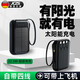 JCZS德國品牌【3c認證】可帶上飛機充電寶蘋(píng)果華為手機戶(hù)外一拖四移動(dòng)電源大容量手電筒 【旗艦黑】10000毫安