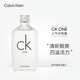 卡爾文克雷恩（Calvin Klein）ck香水 ckone中性淡香水女士 節(jié)日生日禮物送男友女友 ck one 100ml（清新柑橘調(diào)）