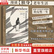 女性作品合集人生不怕從頭再來(lái)  劉曉慶 你當像鳥(niǎo)飛往你的山 身后無(wú)遺物 一間自己的房間 無(wú)盡與有限 36歲當媽媽 一路生花書(shū)等 暮色將盡 定價(jià)49.8