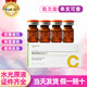 星晝英諾小棕 瓶居家水光滾針原液面部精華絲麗暗沉批文凈斑素 小棕瓶+鉑魚+凈斑素（暗沉斑點(diǎn)）