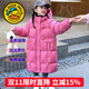 G.DUCKKIDS童裝女童羽絨服冬季2025新款兒童外套白鴨絨中長(cháng)款連帽衣服小女孩 星星玫紅色【高品質(zhì)棉服】 120 尺碼5~6歲【110-120cm】