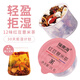 福東海 紅豆薏米茶30罐【小鮮罐】芡實(shí)赤豆薏米茶養生濕茶獨立裝630克