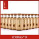 黃帝內(nèi)經(jīng)百家姓酒純糧食52度白酒濃香型宴請(qǐng) 52度 500mL 4盒 整箱帶姓氏（備注姓氏或咨詢(xún)客服）