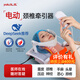 玉鹿電動(dòng)頸椎牽引器醫用護頸椎放松脖子家用頸托拉伸器臥式頸椎按摩器 頸椎牽引器【JLB-800A-旗艦版】