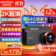 HIKVISION?？低曅熊?chē)記錄儀C200P 2K超高清夜視1440P本機查看回放3英寸屏