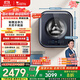 小天鵝（LittleSwan）內衣洗衣機全自動(dòng)家用 洗烘一體 懶人洗衣機 嬰兒壁掛迷你【小海綿2.0高奢版】3公斤藍氧 TD30MS90