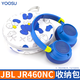有素適用JBL JR460NC收納包JR470NC兒童頭戴式耳機包保護盒便攜箱硬殼 JBL JR460NC收納包【涂鴉藍白】