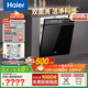 海爾（Haier）【雙面洗W5000Pro】國家補貼20%洗碗機嵌入式 大16套容量AI智控高溫清洗一級水效EYSW16566GHU1