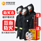 中加沃安防火衣碳纖維防火服家用消防滅火毯防火毯披風(fēng)衣服火災逃生裝備 碳纖維防火衣-三人逃生