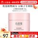 無(wú)限極心維雅滋潤面霜50g抗皺緊致補水保濕霜化妝品專(zhuān)賣(mài)護膚品正品旗艦