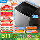 美的（Midea）波輪洗衣機(jī)全自動(dòng)家用9公斤大容量100%健康除螨一級(jí)能效宿舍租房神器以舊換新家電國(guó)家補(bǔ)貼20% MB90V33B