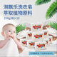 泡飄樂洗衣皂肥皂批發(fā)內(nèi)衣皂殺菌女士內(nèi)褲寶寶衣物專用皂 洗衣肥皂 白色250g 10塊