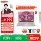 聯(lián)想拯救者R9000P 2025 AI元啟游戲筆記本電腦(銳龍9 8945HX 32G1T RTX5070 2.5K240Hz 白)國家補貼20%