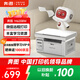 奔圖（PANTUM）M6208W激光打印機 復印掃描一體機  家用無(wú)線(xiàn)遠程打印 學(xué)生錯題教輔資源共享