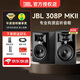 JBL 305P 306P 308P MKII 專(zhuān)業(yè)有源監聽(tīng)音箱電腦錄音棚樂(lè )器音箱 HIFI 308PMKII（落地架+音頻線(xiàn)+氛圍燈+藍牙適配器）一對