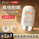 Eleytele日本進(jìn)口高倍防曬霜隔離二合一美白兒童防水防汗50++++戶(hù)外男女士 物化防曬SPF50+【55g/瓶】
