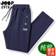 JEEP SPIRIT純 棉休閑運動(dòng)休閑褲男子男春秋季直筒長(cháng)褲2025新款男士寬松束腳 藍色直角 3XL(140-165斤)