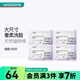 屈臣氏（Watsons）全棉柔護潔面巾  一次性洗臉巾 新舊包裝隨機發(fā) 常規款 100片