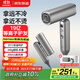 京東京造beauty高速吹風(fēng)機折疊Fold銀 19億等離子吹風(fēng)機家用靜音負離子大功率護發(fā)電吹風(fēng)筒生日禮物男