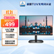 AOC 21.5英寸 VA廣視角 75Hz HDR Mode  HDMI接口 低藍光愛眼 快拆支架 辦公液晶電腦顯示器 22B2HN