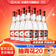 汾酒42度紅蓋玻汾 清香型白酒口糧酒 原箱發(fā)貨 42度 475mL 12瓶 整箱裝光瓶