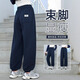 小豬彼特女童秋季運(yùn)動(dòng)褲兒童2025新款春秋褲子大童休閑女孩套裝藏青色衛(wèi)褲 藏青色 16258 130 cm