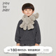 jnby by JNBY江南布衣童裝冬羊毛保暖毛衣打底衫巴素蘭工藝男女童1NA310210 070深雜灰 100 cm