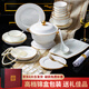 韻之和景德鎮高檔骨瓷餐具整套碗盤(pán)碟套裝盤(pán)子碗筷套裝新婚喬遷禮物