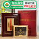 宮品 【門(mén)店小時(shí)達(dá)】M6精選 250g30-40只 大連有機(jī)淡干海參 禮品禮盒