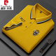 皮爾卡丹（pierre cardin）品牌純棉短袖T恤男中青年高檔刺繡翻領(lǐng)POLO保羅衫潮流體恤上衣男 8807黃色【100棉】 XL【建議130-150斤】