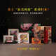 最美西游（全五冊-套盒）