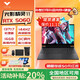 惠普（HP）暗影精靈11【活動(dòng)補貼20%】光影精靈11/游戲本學(xué)生3D設計渲染做圖筆記 i7-13620H RTX5060 144Hz 16G內存 1T固態(tài)硬盤(pán) 官方標配