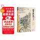 經典全集 董其昌畫集 8開中國畫臨摹畫冊書籍寫意水墨國畫山水技法教材高清臨本冊頁 書畫字畫集 名家名作賞析鑒賞收藏 楊建飛主編