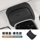 點(diǎn)繽適用于奇瑞瑞虎9眼鏡盒車(chē)載天窗翻毛皮墨鏡收納夾盒改裝汽車(chē)用品 瑞虎9*眼鏡盒【黑色款】