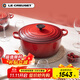 酷彩（Le Creuset）法國進(jìn)口琺瑯鑄鐵鍋湯鍋燜燉煮鍋電磁爐燃氣爐通用24cm圓形鍋紅色
