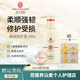 麥丹露氨基酸香氛洗發(fā)水【店旗艦】修護(hù)霜滋潤柔順去屑控油持久留香 香氛【滋潤修護(hù)型】洗發(fā)水480g