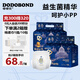 嘟嘟俠醫(yī)護(hù)級(jí)夏日拉拉褲輕薄透氣尿不濕學(xué)步褲兒童訓(xùn)練褲新生兒試用裝nb 拉拉褲2XL碼1箱68片26-30斤