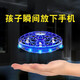 特斯邁六一兒童節(jié)禮物UFO感應(yīng)飛行器玩具男孩6-10歲女孩8-12歲生日禮物 黑科技-UFO感應(yīng)飛行器【005】藍 掌心懸浮飛行手勢感應(yīng)翻滾特技